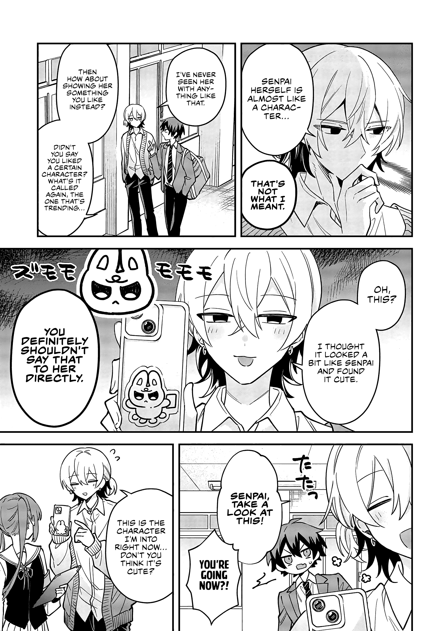 Izuki-kun wa Tadasaretai Vol. 1 Ch. 2.1 第10页