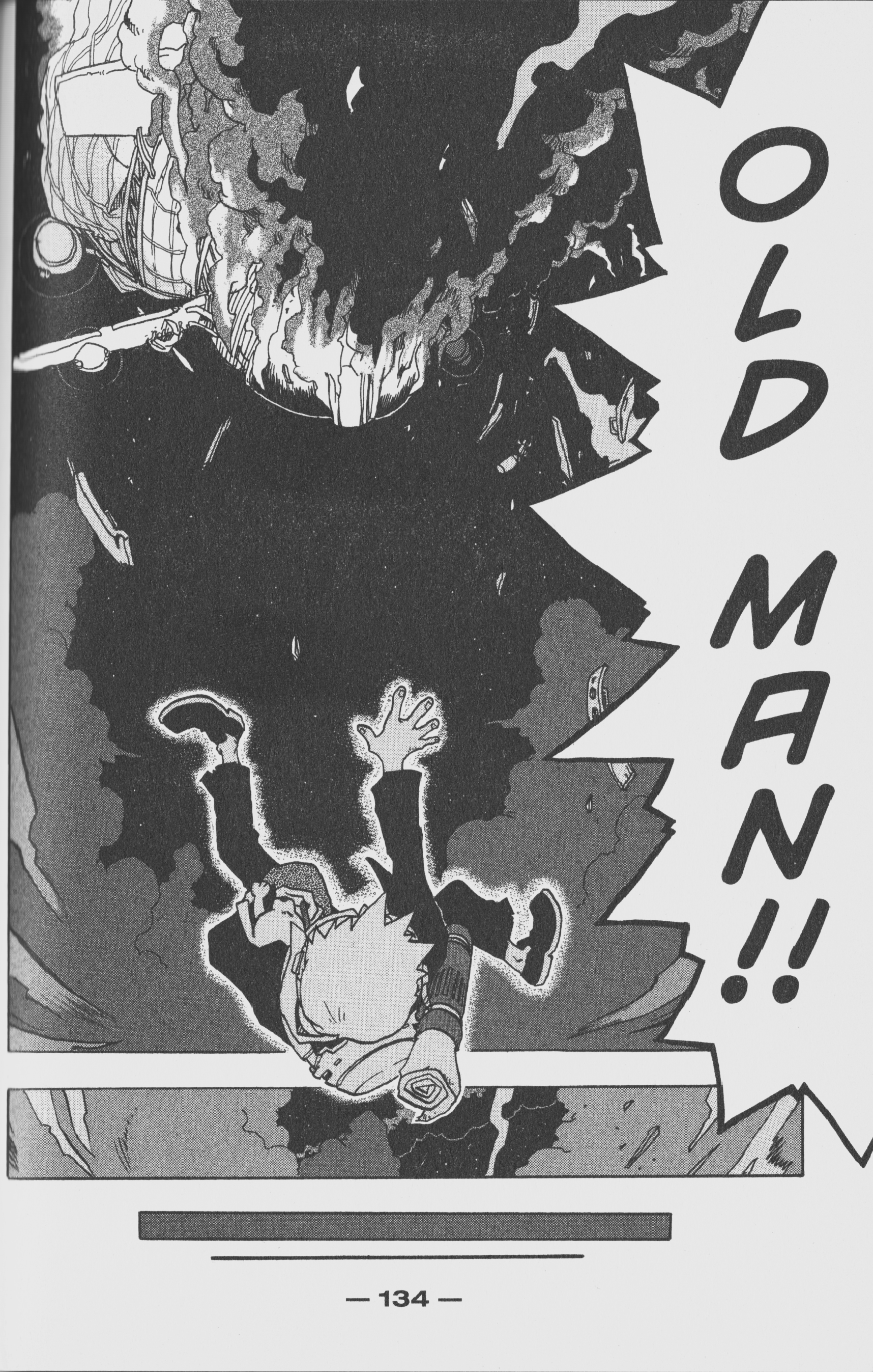 Toto! The Wonderful Adventure Kakashi and the Man Chicken Family 第49页