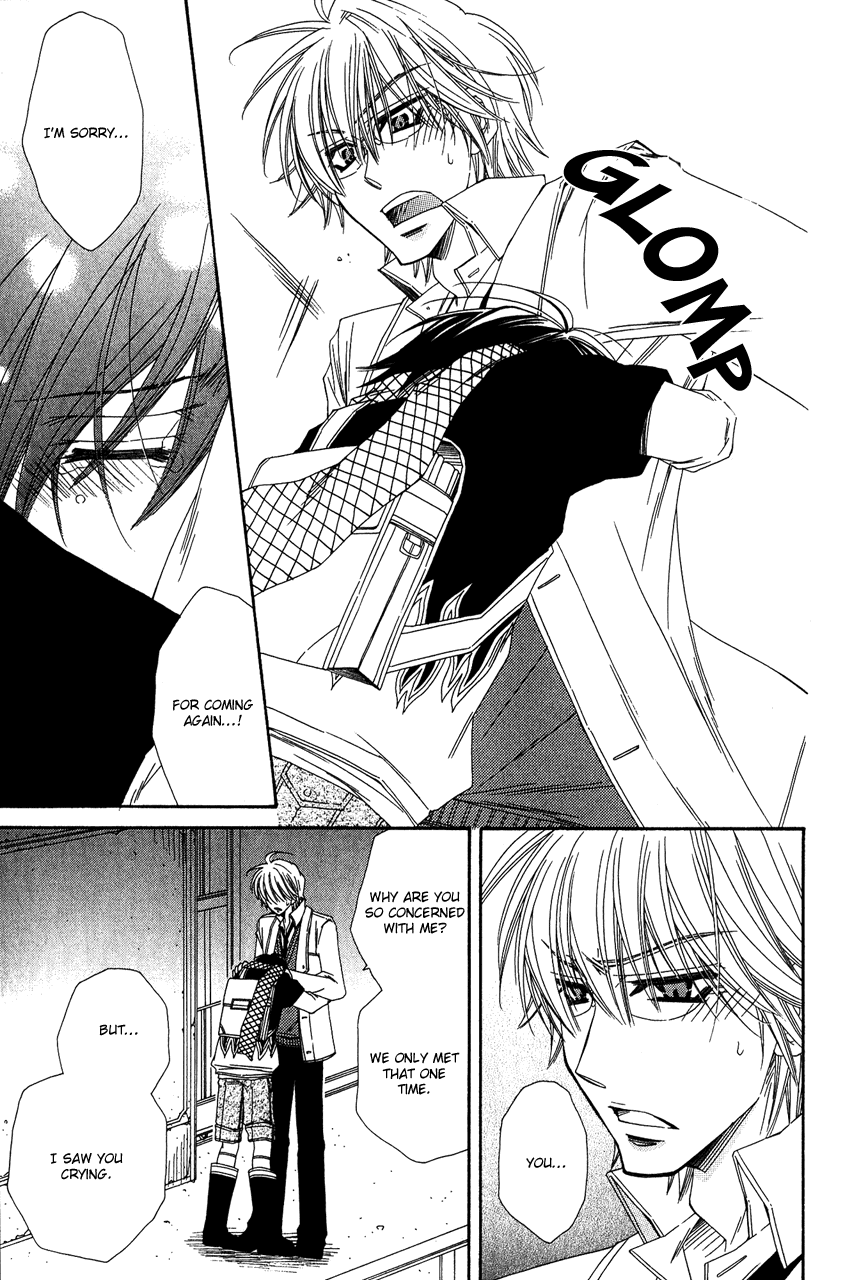 Puchi Puri Vol. 1 Ch. 1 第22页
