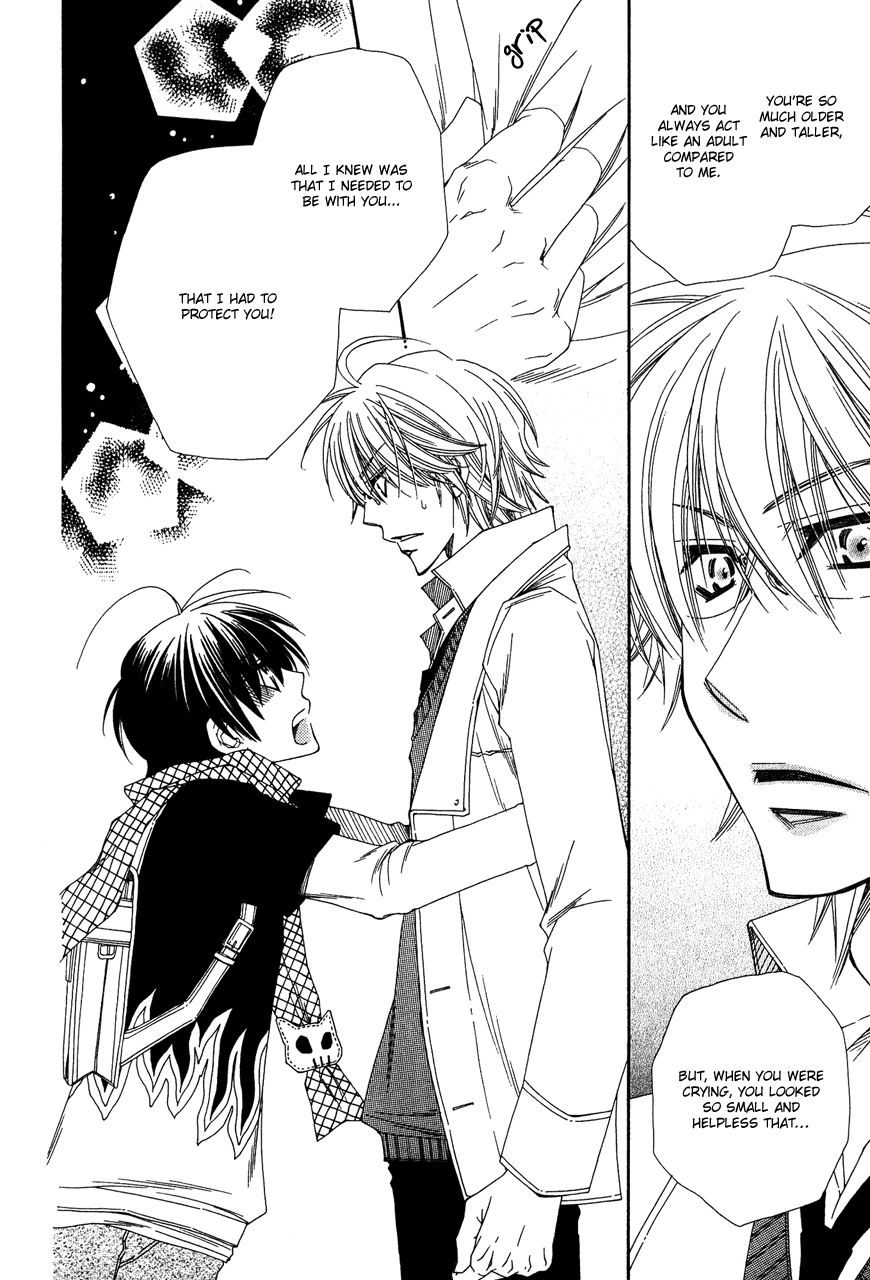 Puchi Puri Vol. 1 Ch. 1 第23页