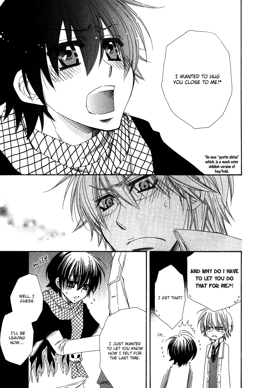 Puchi Puri Vol. 1 Ch. 1 第24页