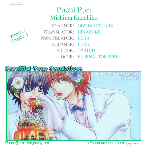 Puchi Puri Vol. 1 Ch. 1 第38页