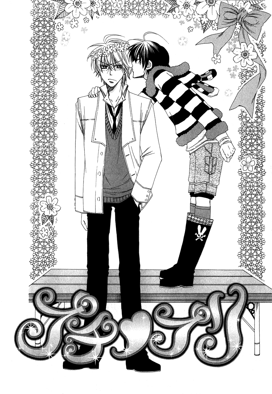 Puchi Puri 第7页
