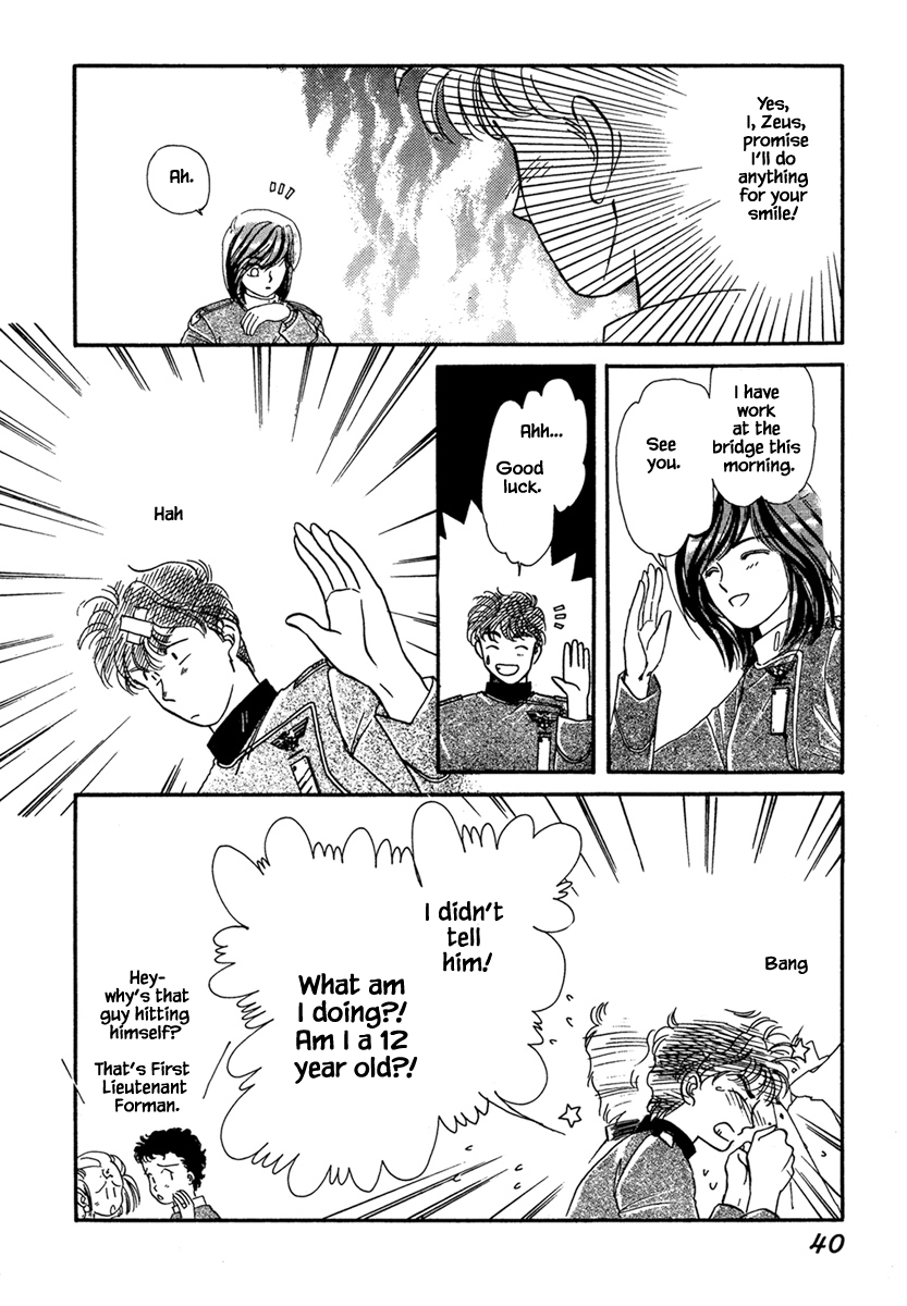 JANE The Lights in the Sky are Stars (2) 第11页