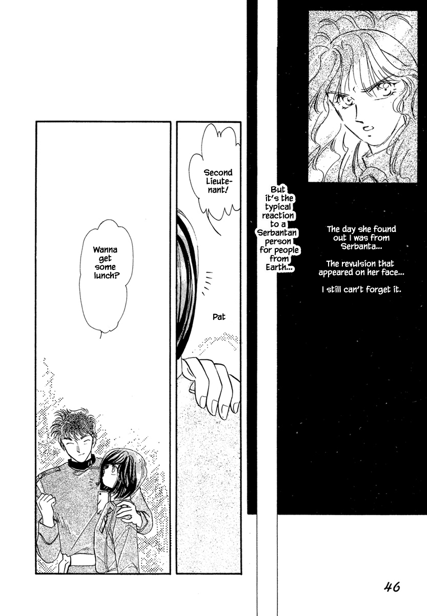JANE The Lights in the Sky are Stars (2) 第17页