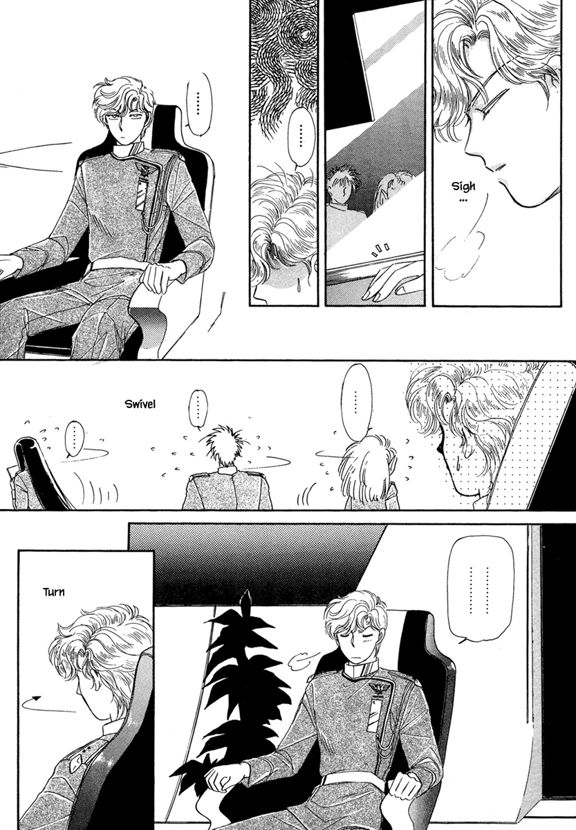 JANE The Lights in the Sky are Stars (2) 第20页