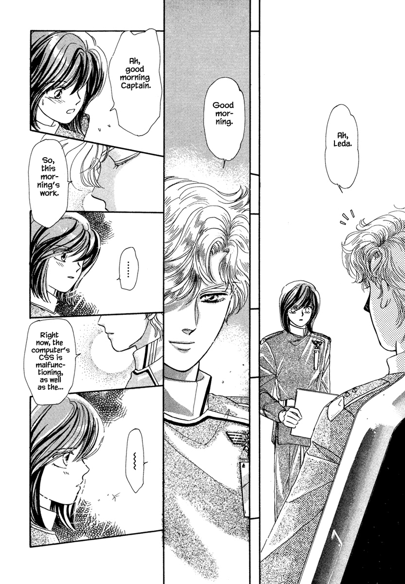 JANE The Lights in the Sky are Stars (2) 第21页