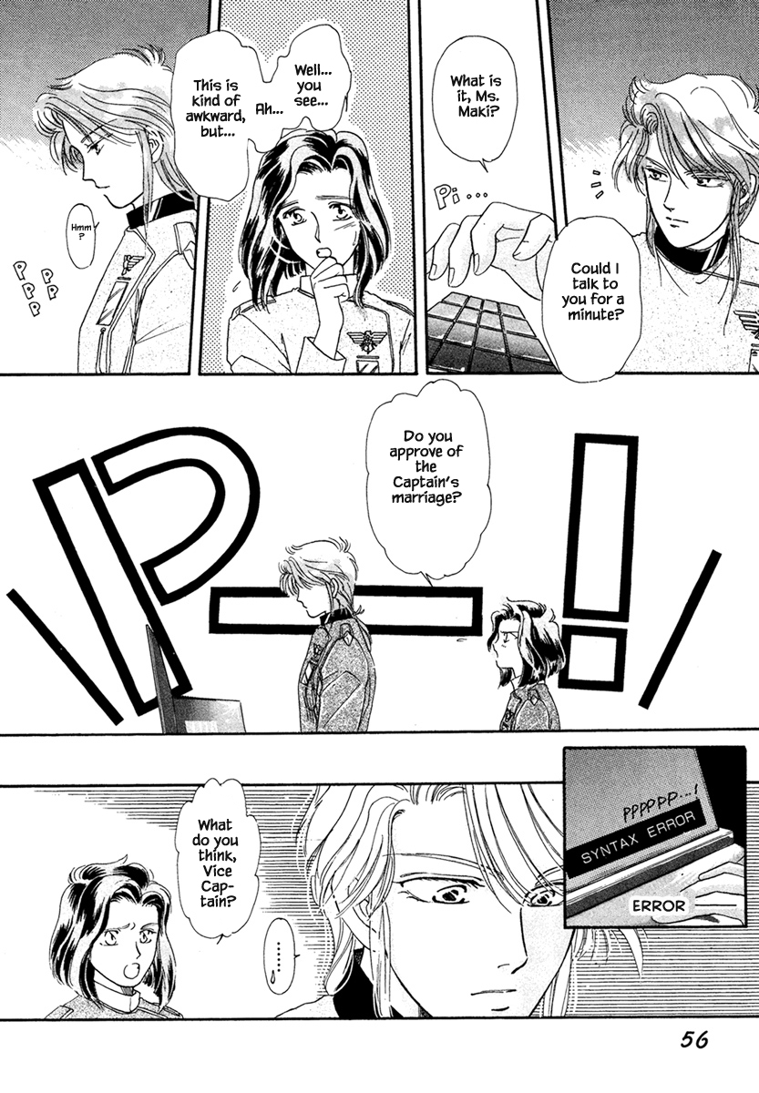 JANE The Lights in the Sky are Stars (2) 第27页
