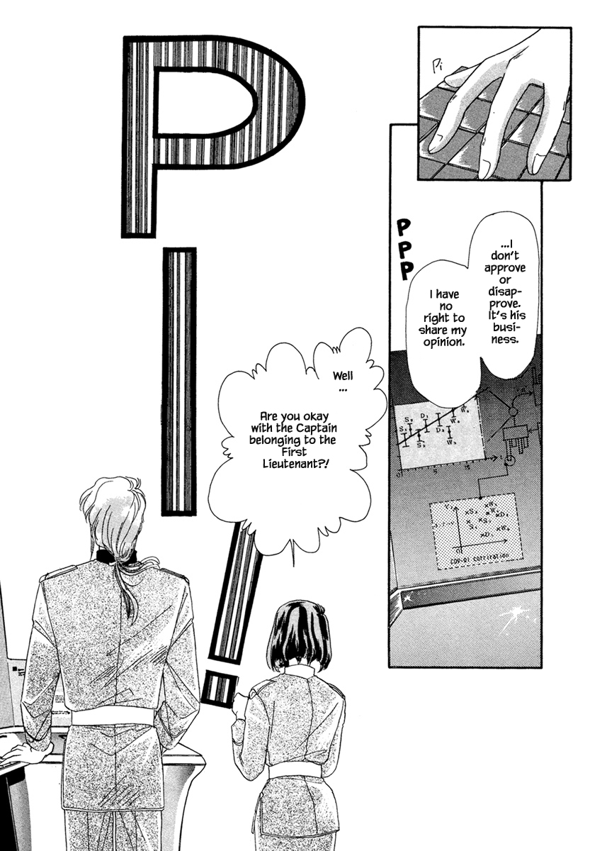 JANE The Lights in the Sky are Stars (2) 第28页
