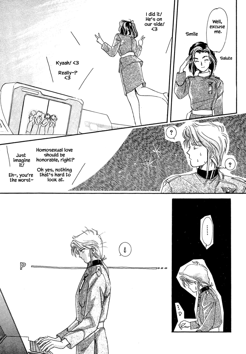 JANE The Lights in the Sky are Stars (2) 第30页