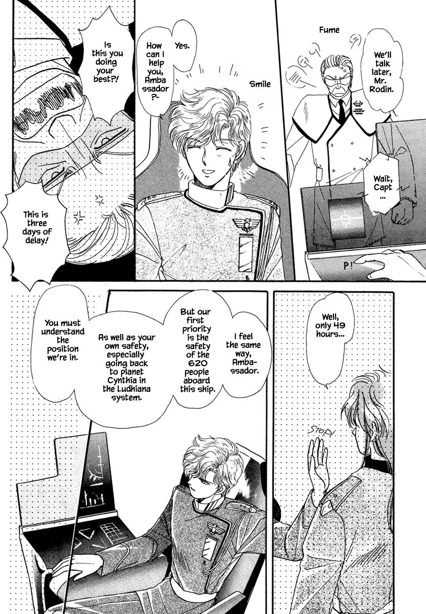 JANE The Lights in the Sky are Stars (2) 第4页