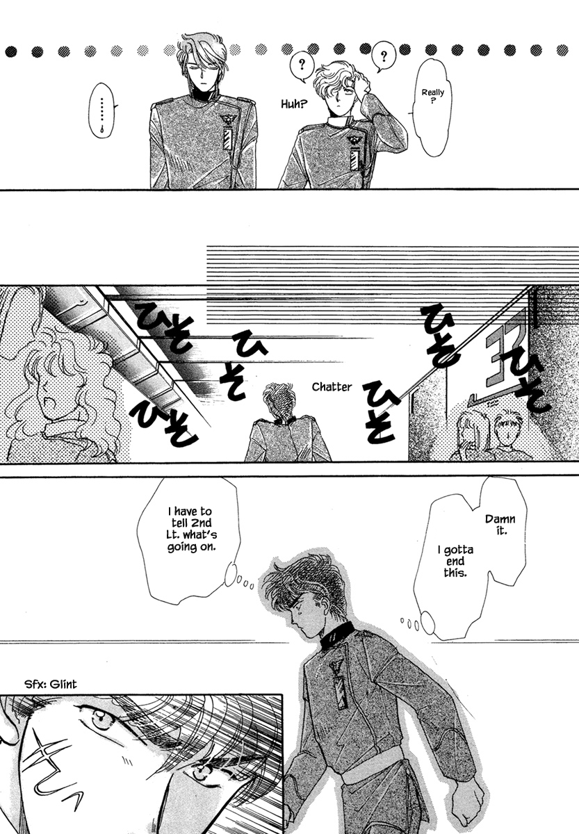 JANE The Lights in the Sky are Stars (2) 第32页