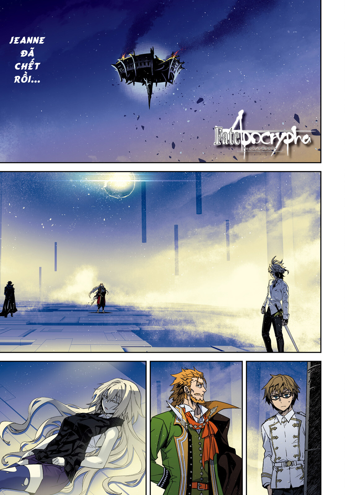 Fate/Apocrypha 第2页