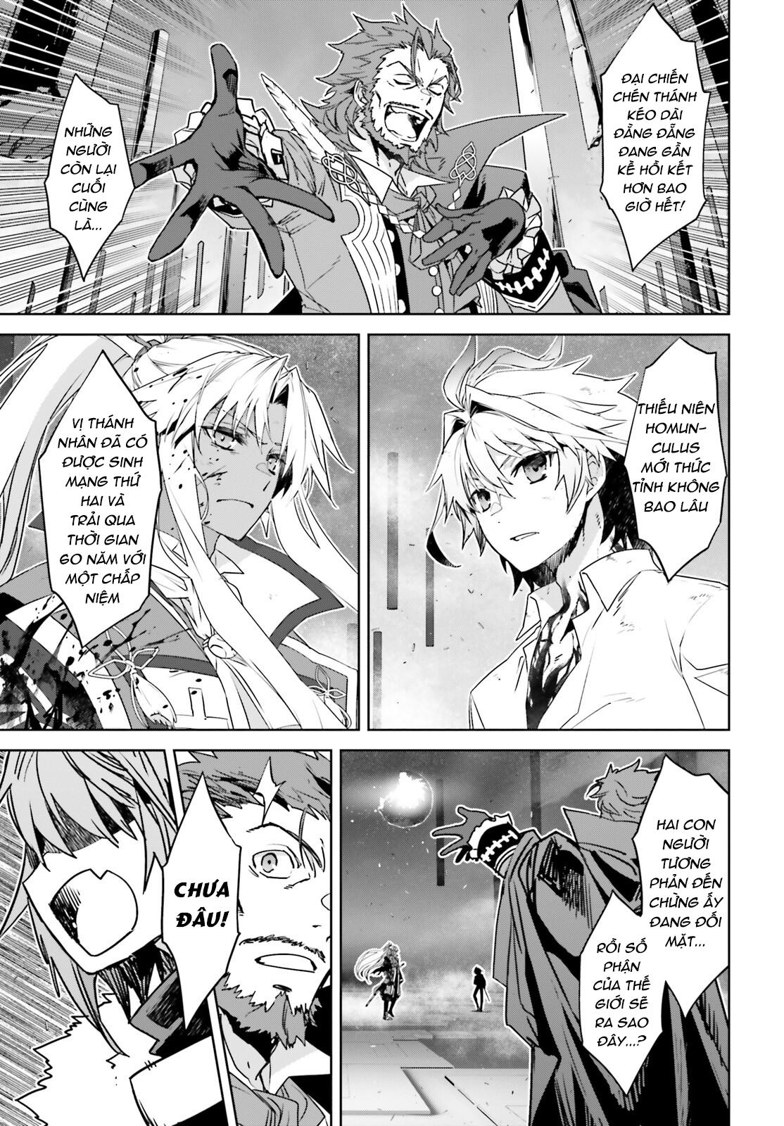 Fate/Apocrypha 第4页
