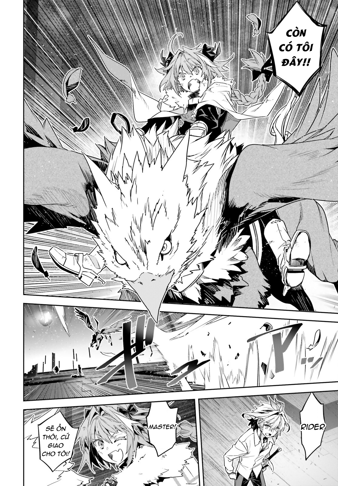 Fate/Apocrypha 第5页