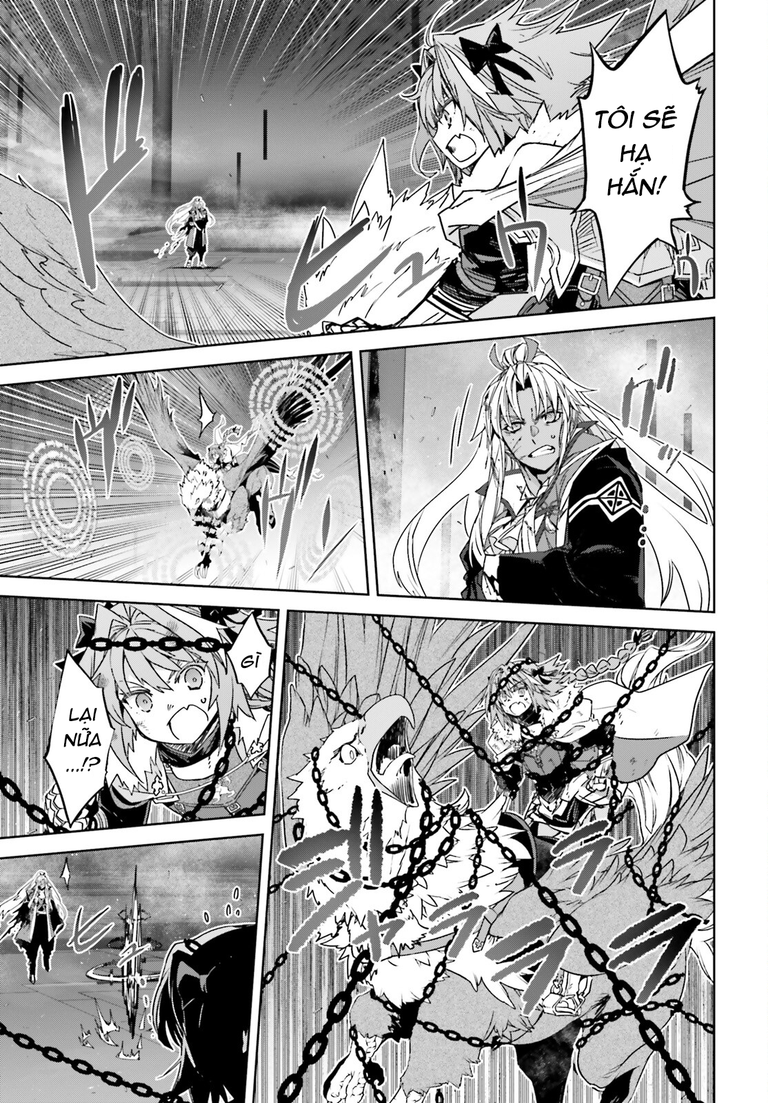 Fate/Apocrypha 第6页