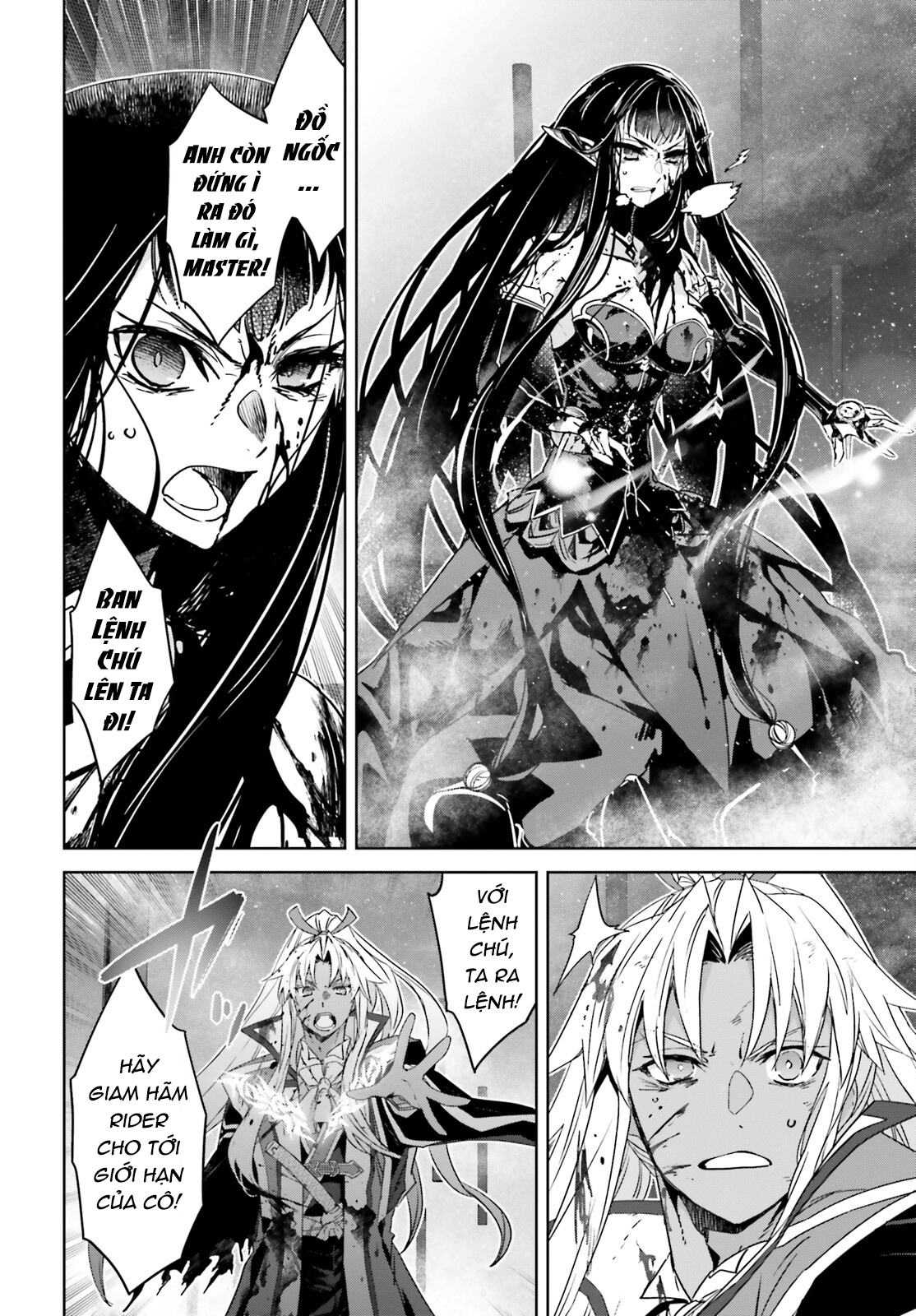 Fate/Apocrypha 第7页