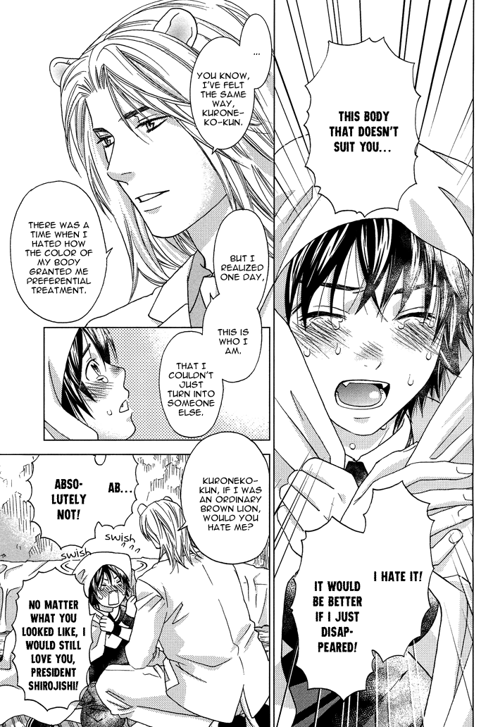 Mori no Animal Company Vol. 1 Ch. 4 第14页