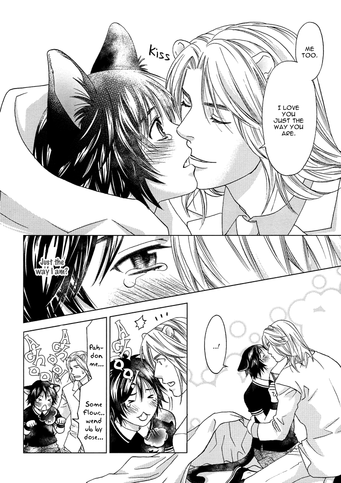 Mori no Animal Company Vol. 1 Ch. 4 第15页