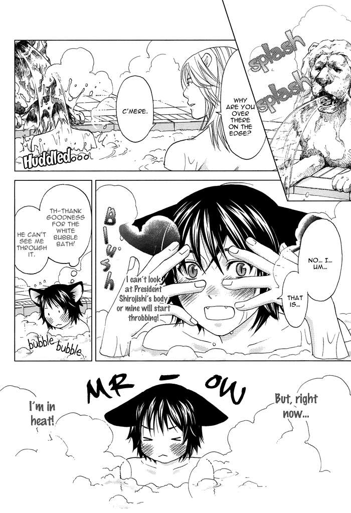 Mori no Animal Company Vol. 1 Ch. 4 第19页