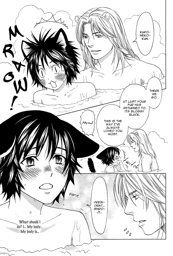 Mori no Animal Company Vol. 1 Ch. 4 第20页