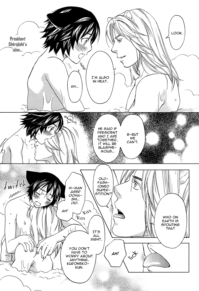 Mori no Animal Company Vol. 1 Ch. 4 第22页