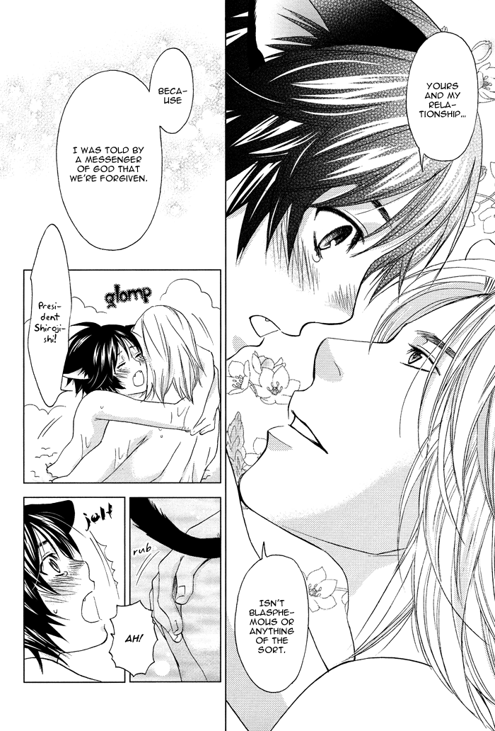 Mori no Animal Company Vol. 1 Ch. 4 第23页