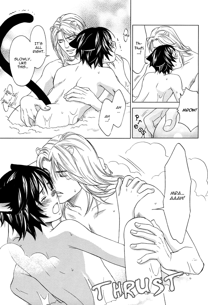 Mori no Animal Company Vol. 1 Ch. 4 第24页