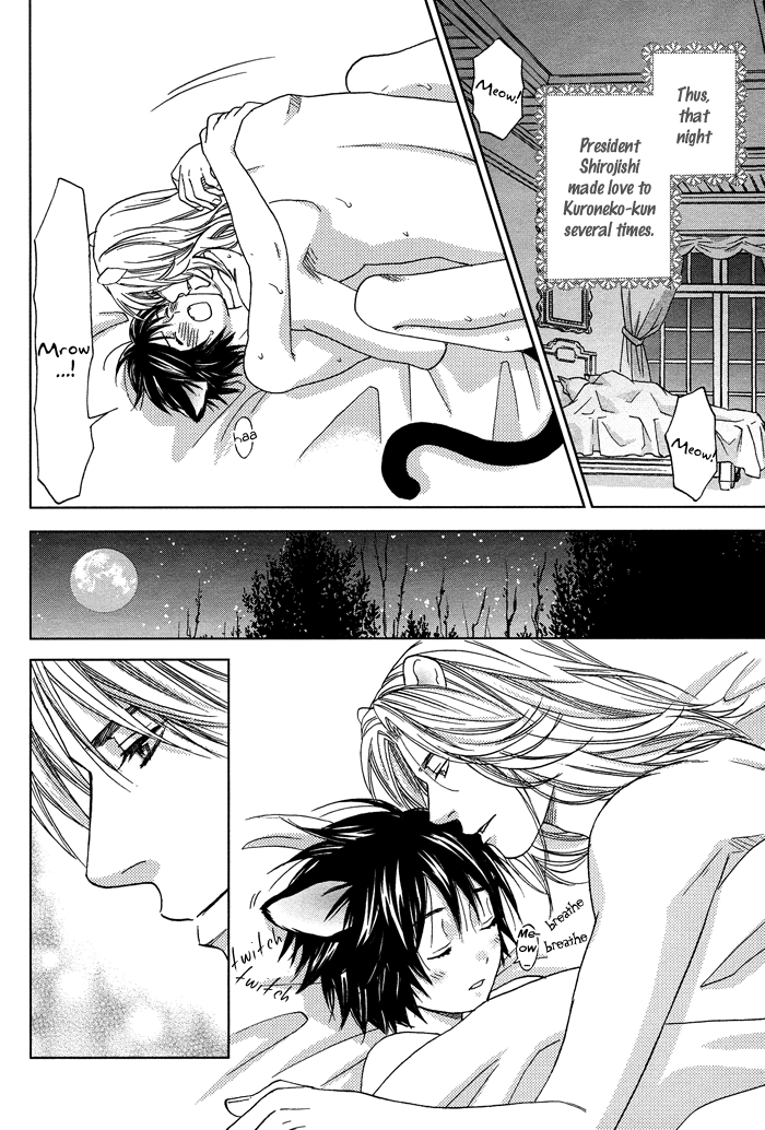 Mori no Animal Company Vol. 1 Ch. 4 第25页