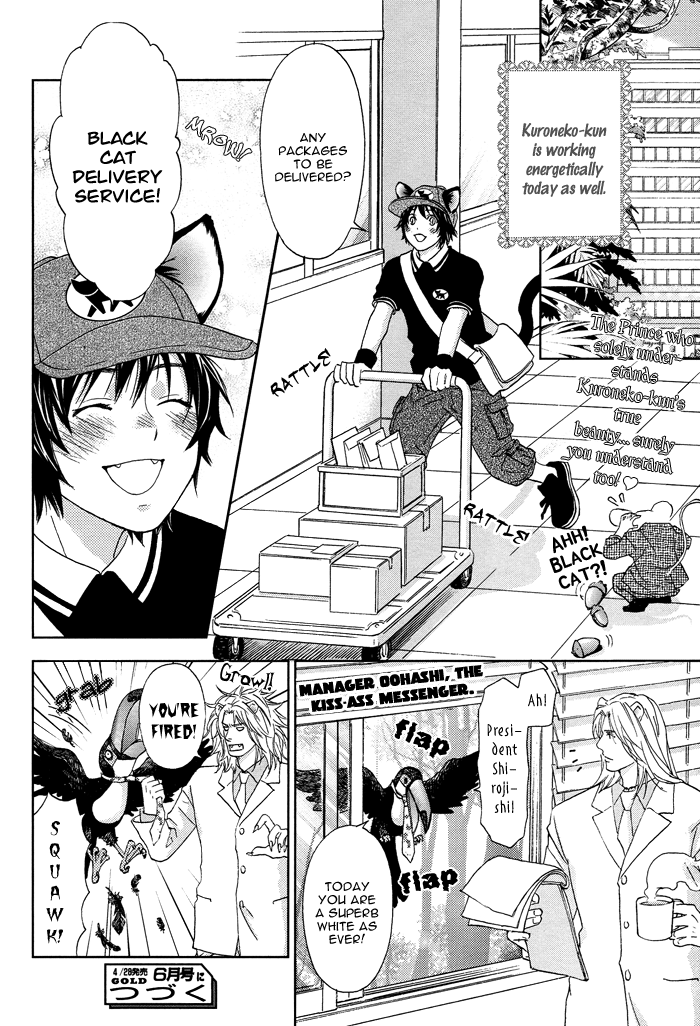 Mori no Animal Company Vol. 1 Ch. 4 第27页
