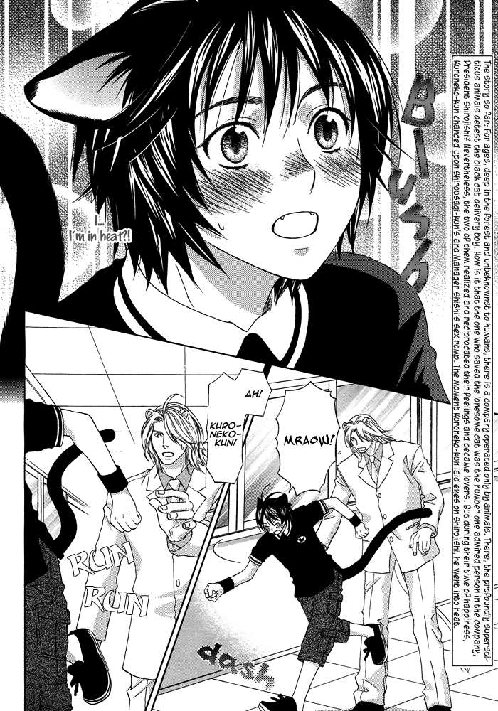 Mori no Animal Company Vol. 1 Ch. 4 第5页