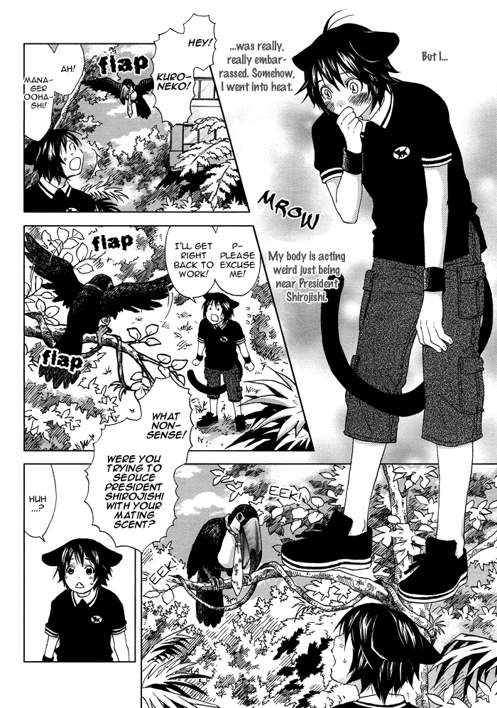 Mori no Animal Company Vol. 1 Ch. 4 第7页