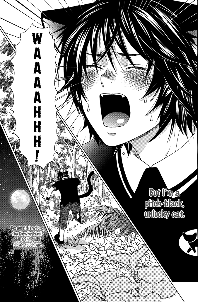 Mori no Animal Company Vol. 1 Ch. 4 第10页