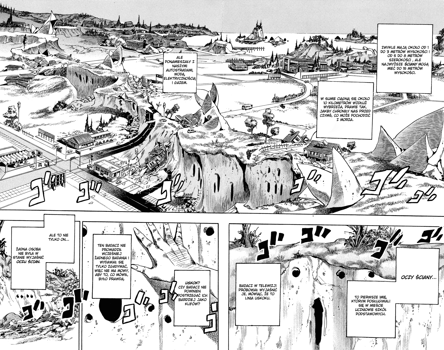 JoJo's Bizarre Adventure Part 8 - JoJolion Witamy w miasteczku Morioh 第8页