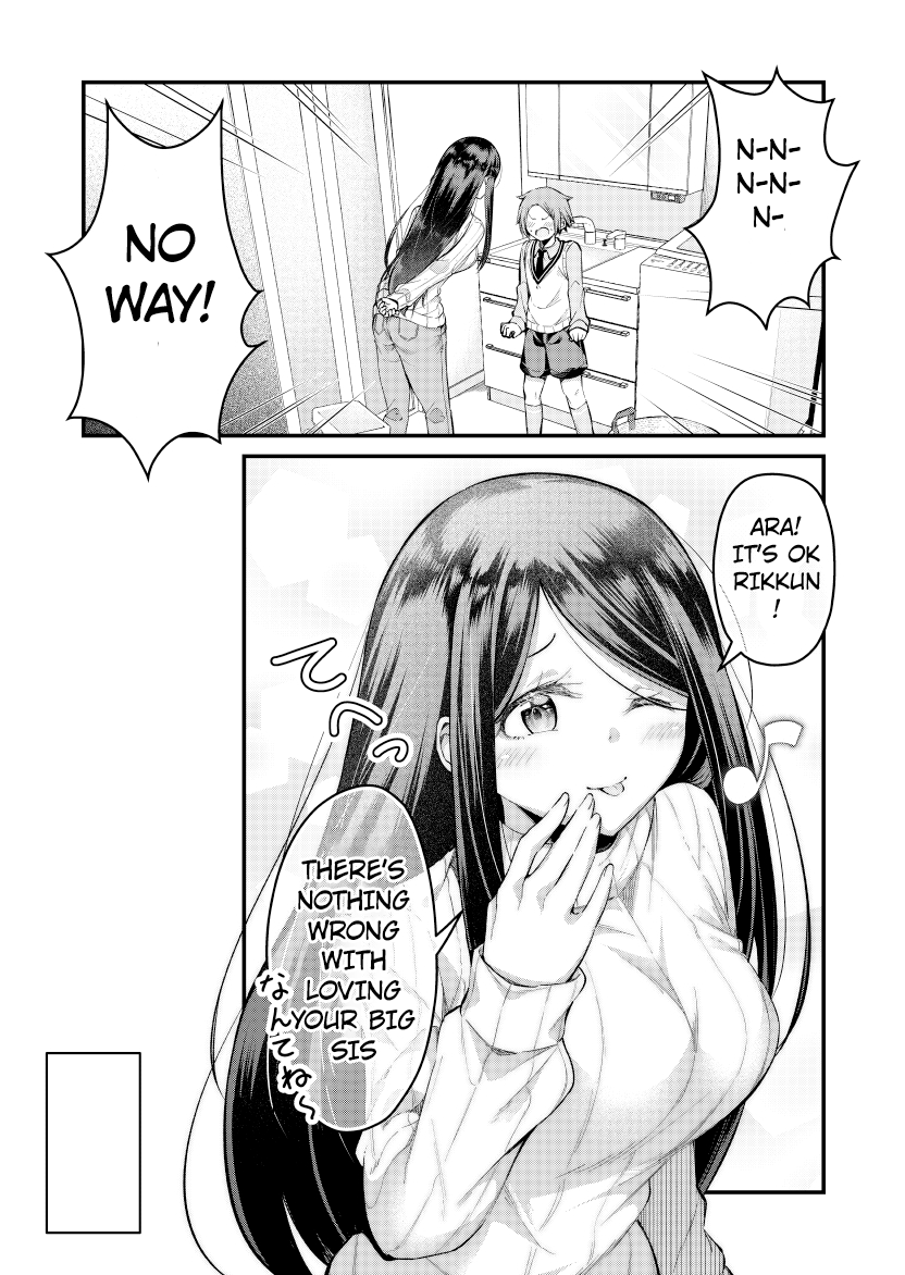 Love Me, You Brat! 第8页
