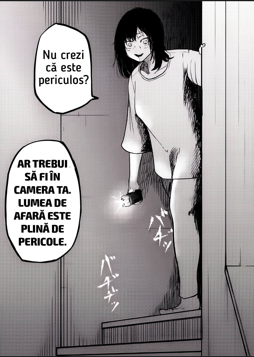 "Ane" 第7页