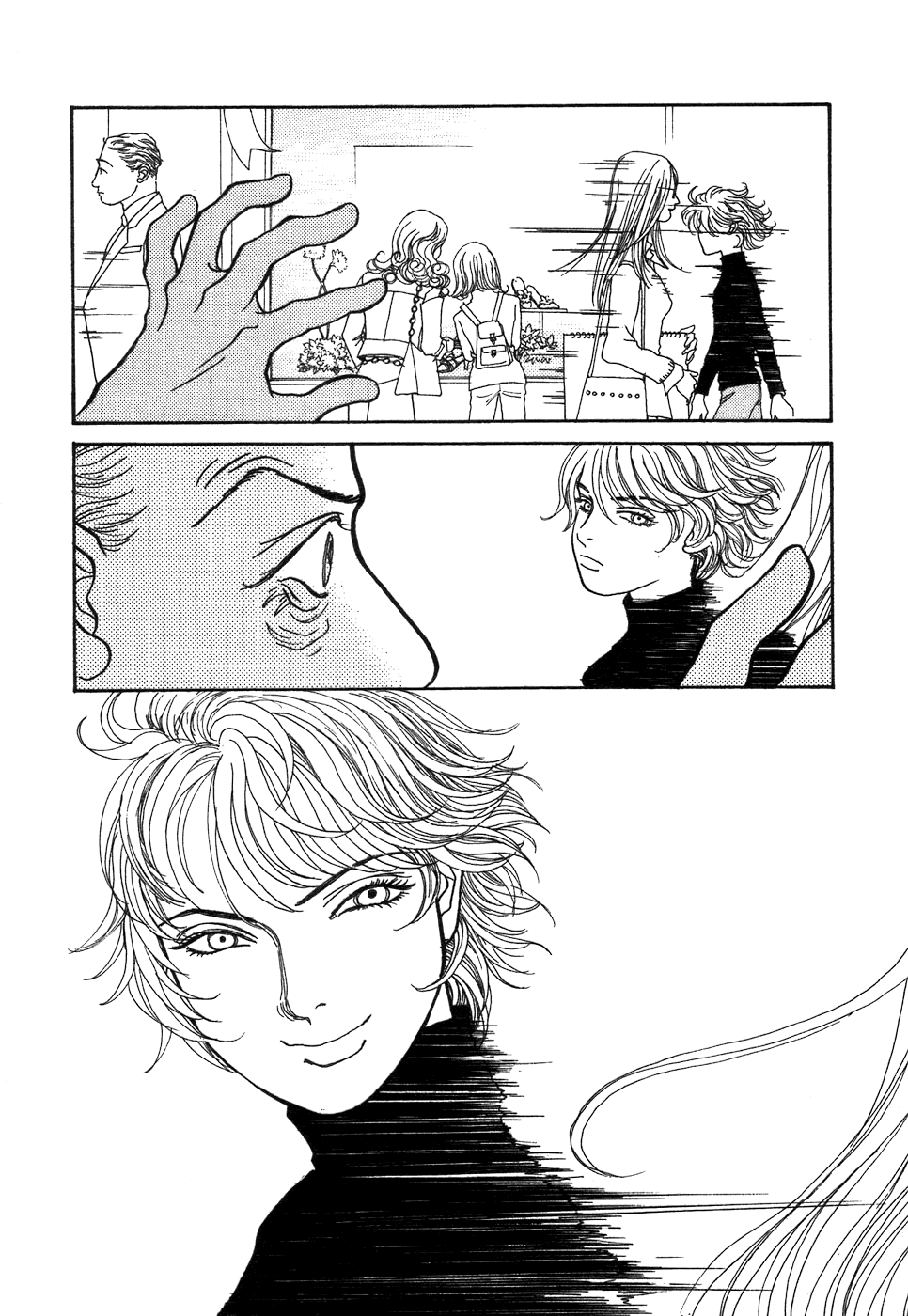 Fushigi na Shounen Bansaku and Yuujirou 第105页