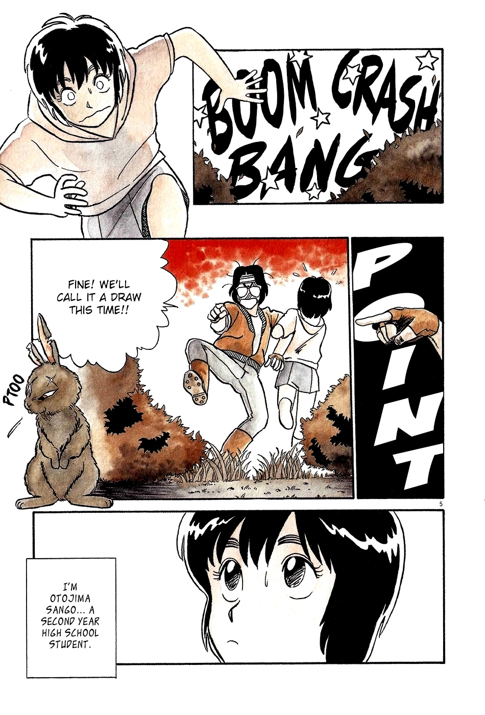 R the Ultimate Superman Introducing R Tanaka Ichirou 第11页