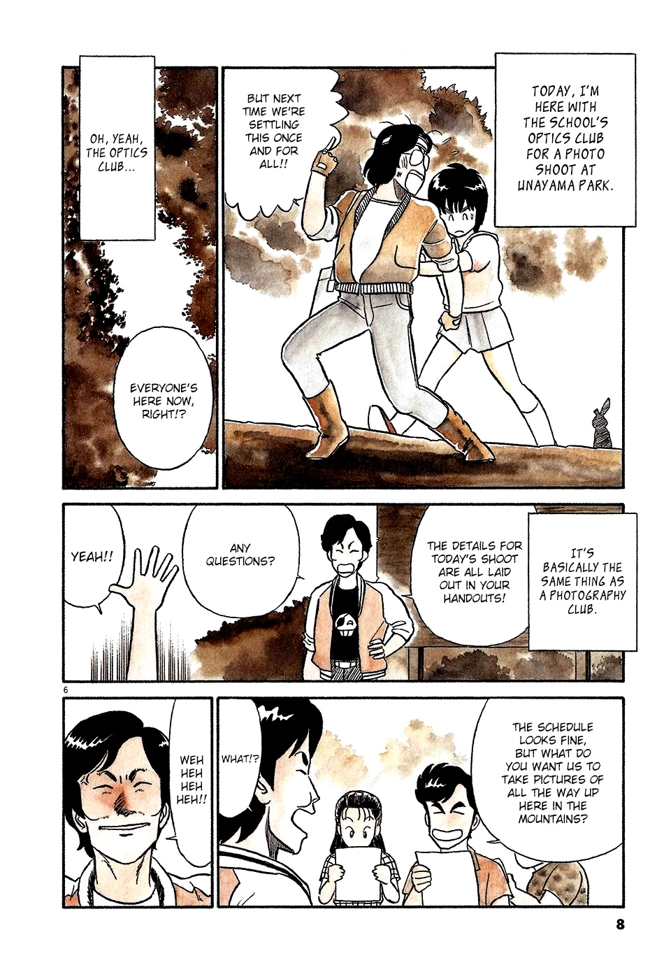 R the Ultimate Superman Introducing R Tanaka Ichirou 第12页