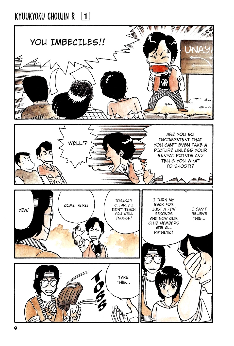 R the Ultimate Superman Introducing R Tanaka Ichirou 第13页