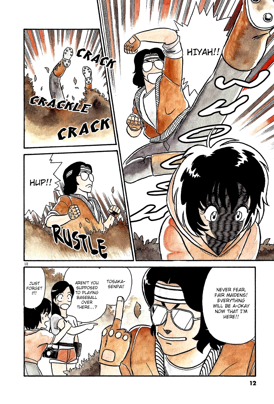 R the Ultimate Superman Introducing R Tanaka Ichirou 第16页