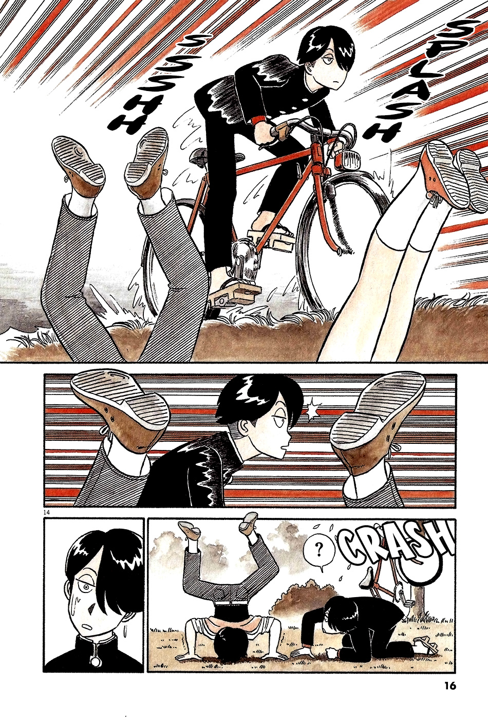 R the Ultimate Superman Introducing R Tanaka Ichirou 第20页