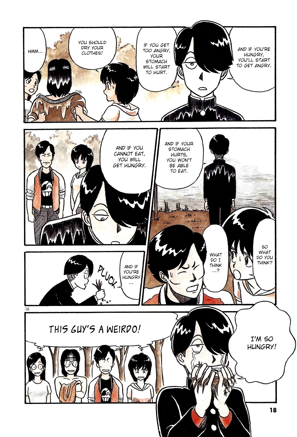 R the Ultimate Superman Introducing R Tanaka Ichirou 第22页
