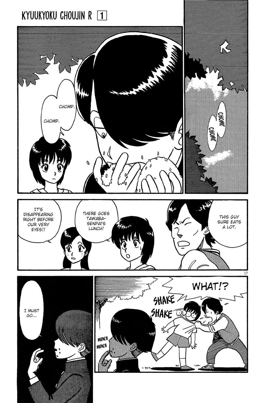 R the Ultimate Superman Introducing R Tanaka Ichirou 第23页