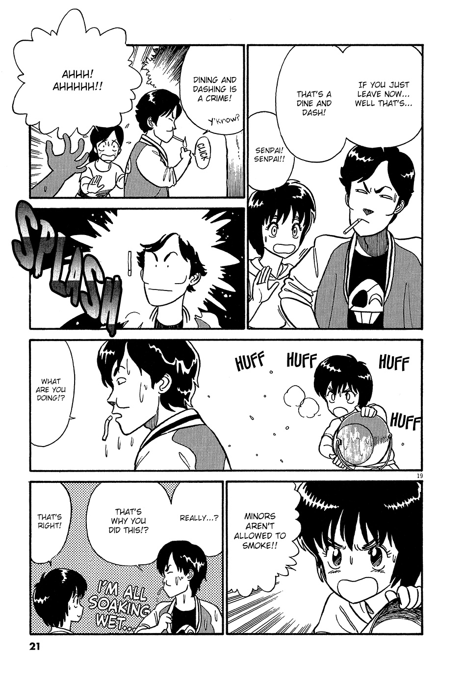 R the Ultimate Superman Introducing R Tanaka Ichirou 第25页