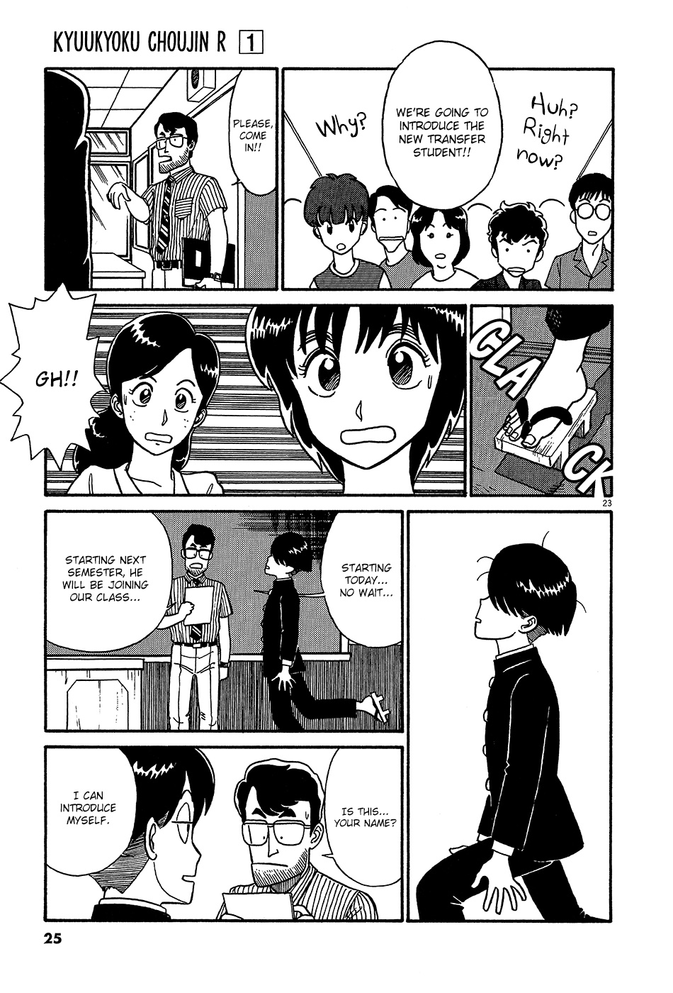 R the Ultimate Superman Introducing R Tanaka Ichirou 第29页
