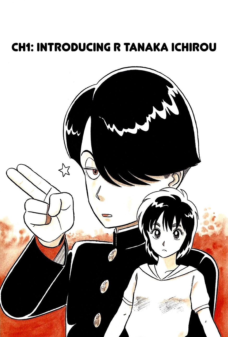 R the Ultimate Superman Introducing R Tanaka Ichirou 第7页