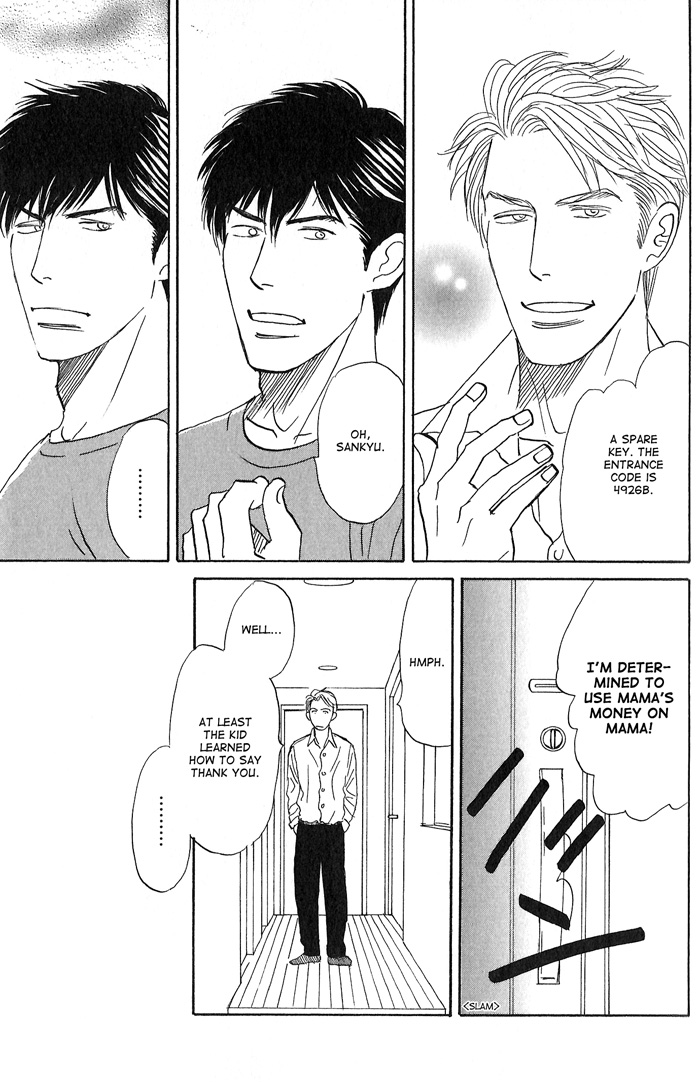 Face Not Love 2 第11页