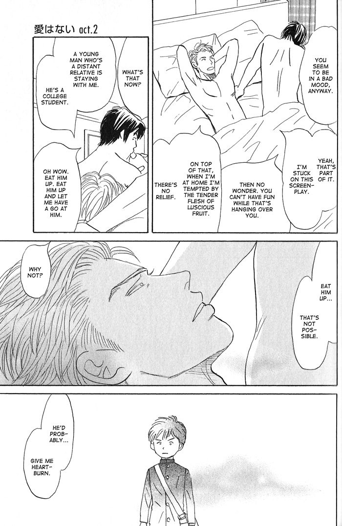 Face Not Love 2 第13页