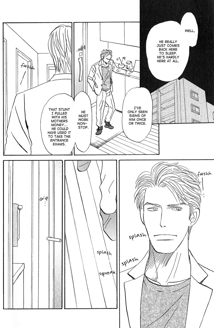 Face Not Love 2 第14页
